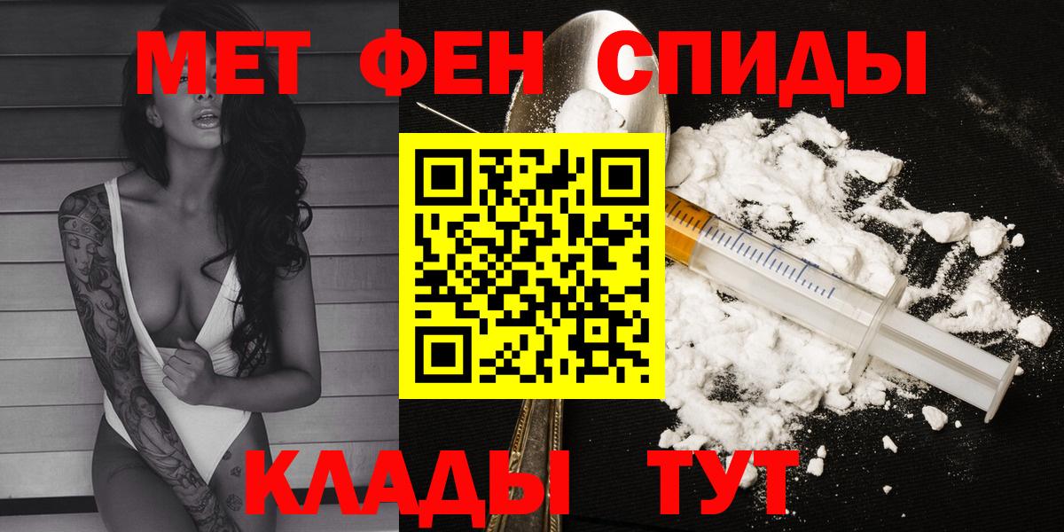 Королёв  АМФ 98%  Амфетамин  Вход с VPN 