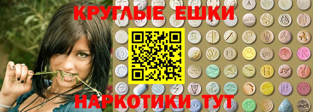 Экстази XTC Королёв