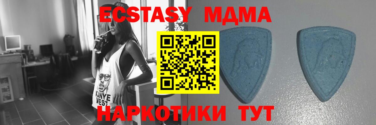 Королёв  Ecstasy VHQ  Вход с VPN  Ecstasy Cube 