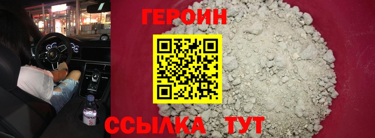Cocaine  Королёв  Меф МЯУ МЯУ кристаллы  Меф МЯУ МЯУ  Экстази  ГАШ  Alpha-PVP СОЛЬ кристаллы  Вход с VPN 