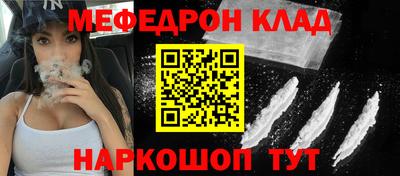 дмт Волжск