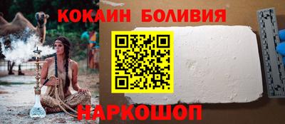 бутик Волжский