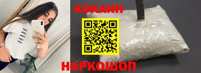 бутик Волжский