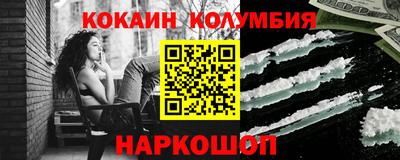 дмт Волжск