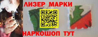 бутик Волжский