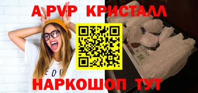 а пвп мука Волгодонск