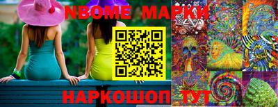 бутик Волжский
