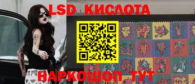 бутик Волжский