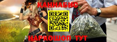 бутик Волжский