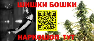 бутик Волжский