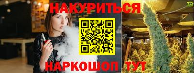 бутик Волжский