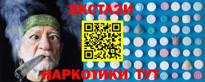 бутик Волжский