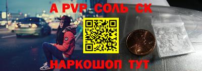 дмт Волжск