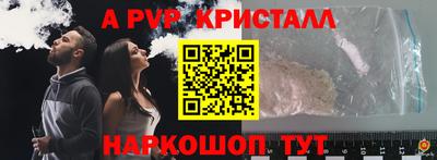 дмт Волжск