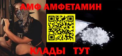 дмт Волжск