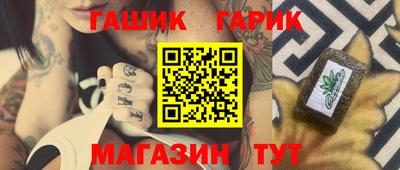 кокс Ипатово