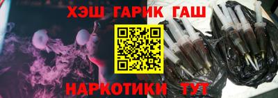 бутик Волжский