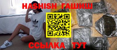синтетический гашиш Ирбит