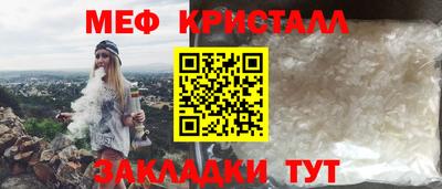 бутик Волжский