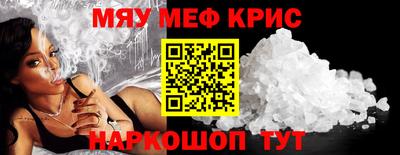 а пвп мука Волгодонск