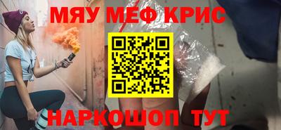 дмт Волжск