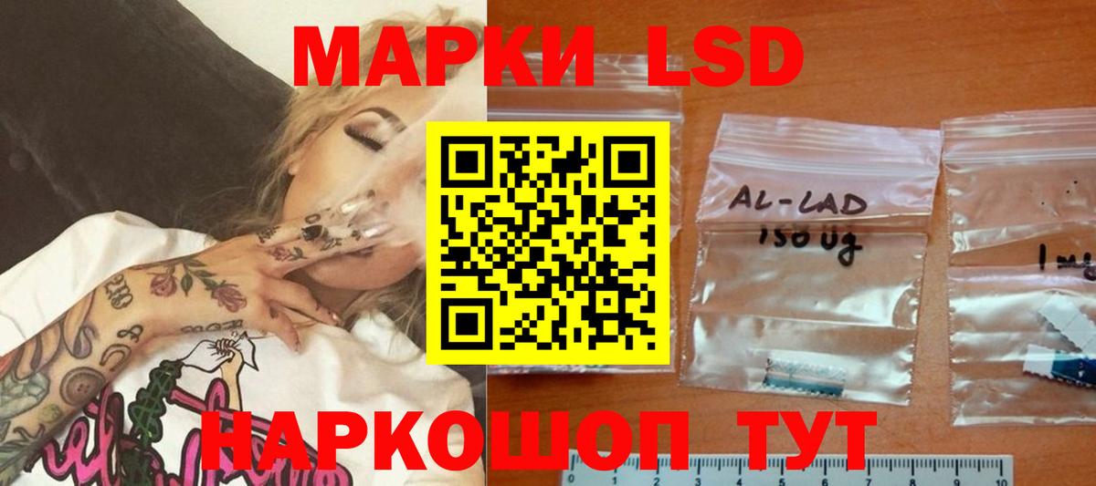 Лсд 25 экстази  ЛСД экстази ecstasy  Вход с VPN  Королёв  LSD-25 экстази ecstasy 