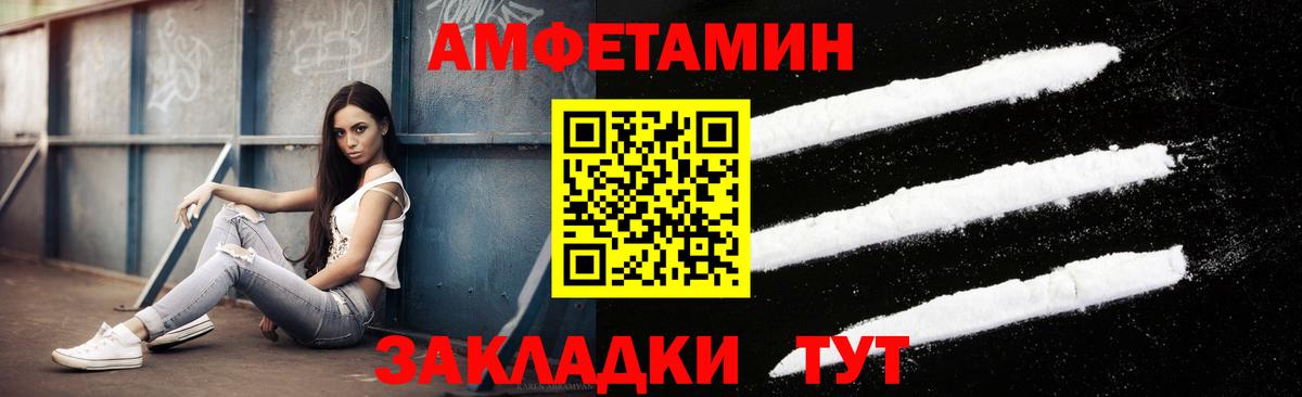 МЕТАМФЕТАМИН винт  Вход с VPN  Королёв  МЕТАМФЕТАМИН винт 