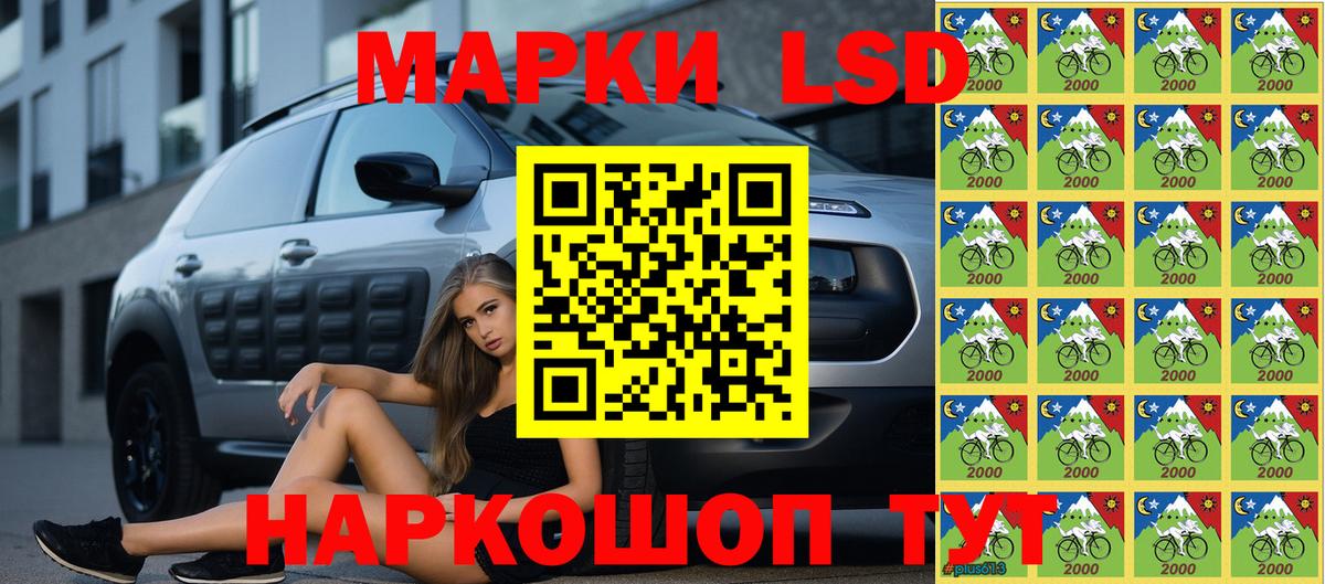 Марки N-bome 1,5мг  Вход с VPN  Королёв  Наркотические марки  Марки N-bome 1,5мг 