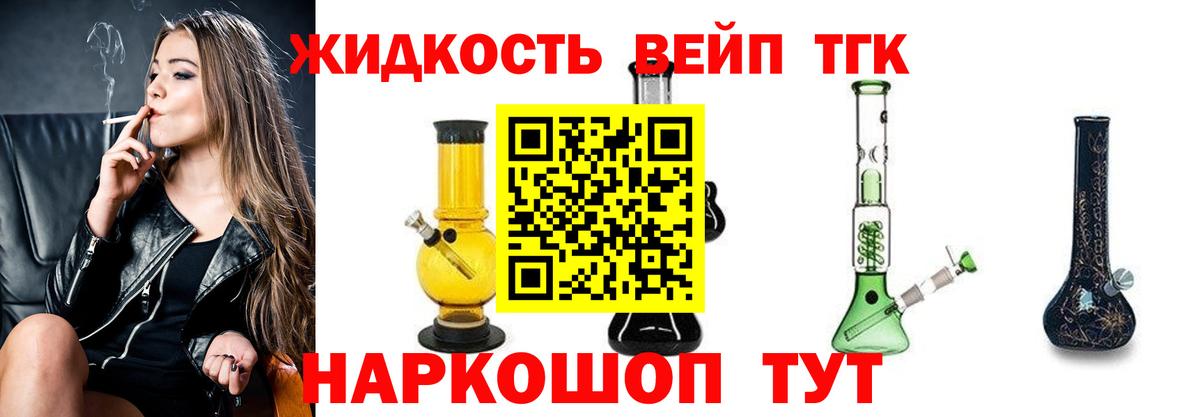 Королёв  ТГК Wax  Вход с VPN 
